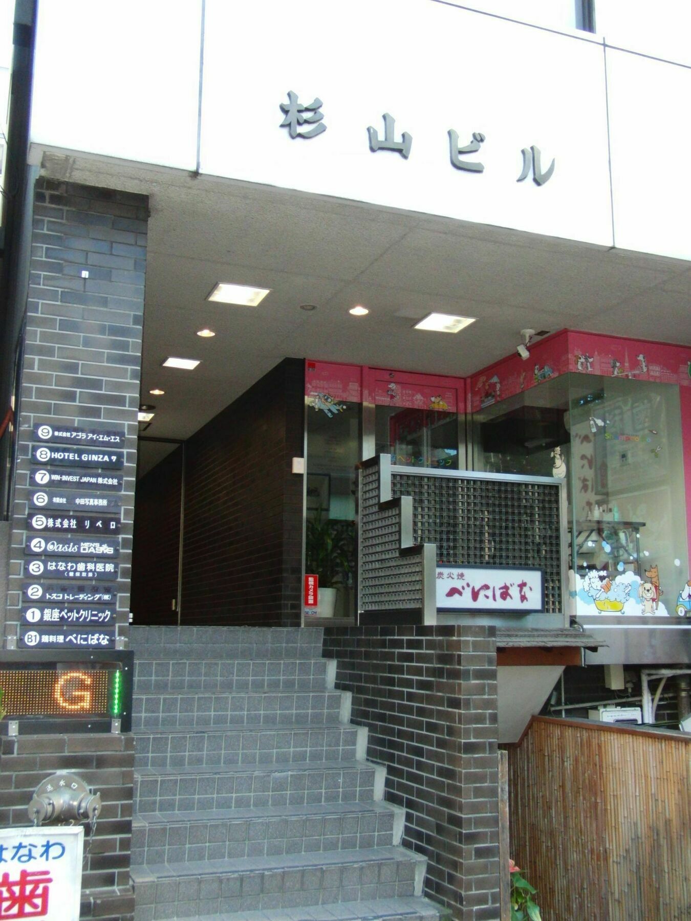 Ginza7 Hotel Tokyo Ngoại thất bức ảnh