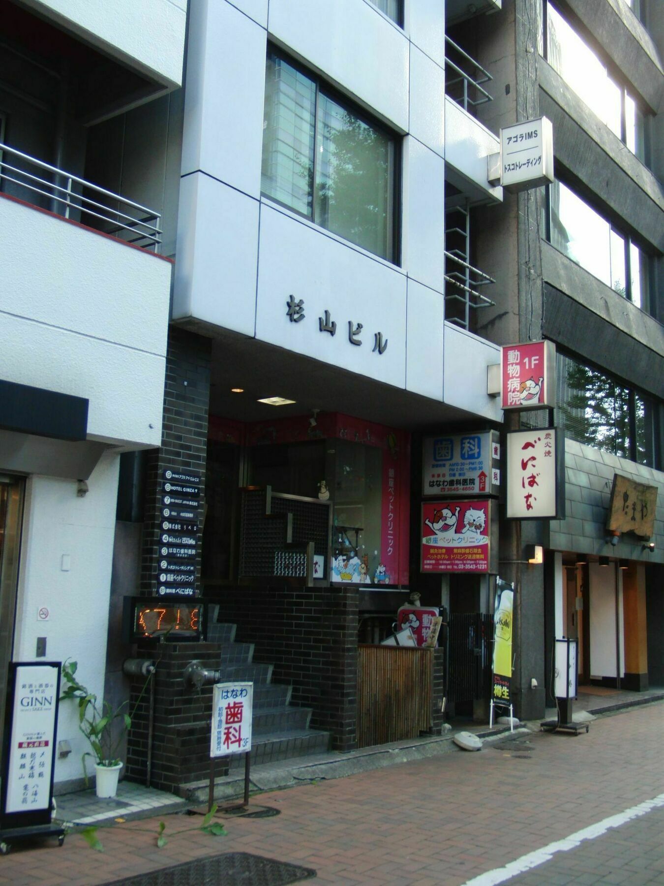 Ginza7 Hotel Tokyo Ngoại thất bức ảnh